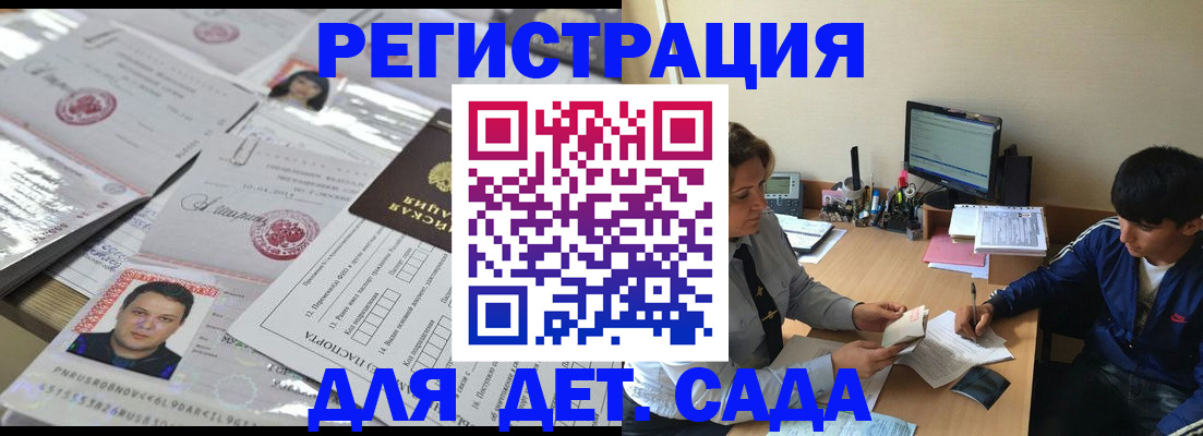 купить прописку в Верхнем Тагиле