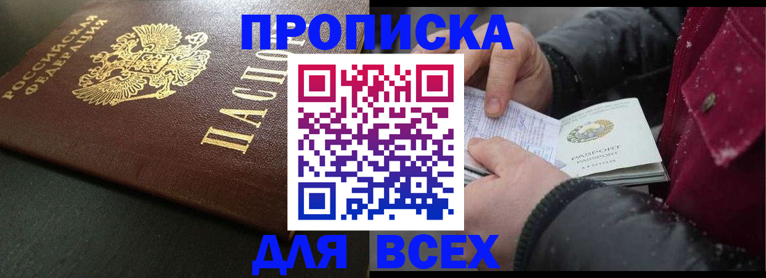временная регистрация в квартире в Верхнем Тагиле