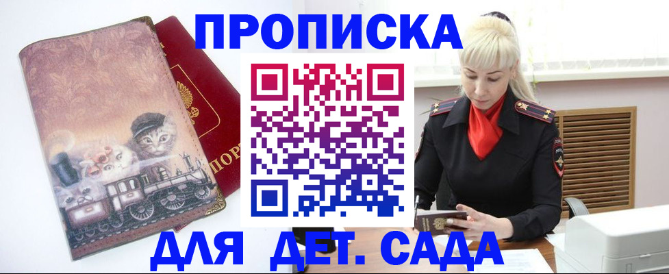 временная регистрация в квартире в Верхнем Тагиле